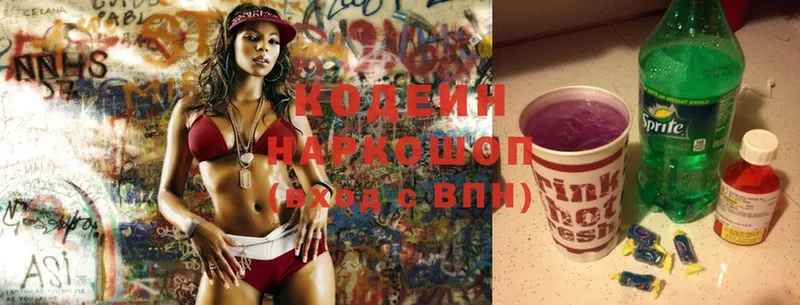 даркнет сайт  Гудермес  Кодеин Purple Drank 