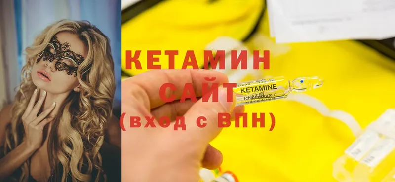 Кетамин ketamine  MEGA маркетплейс  Гудермес  где купить наркотик 