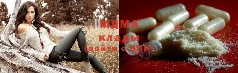 MDMA кристаллы  купить наркотики сайты  OMG ONION  Гудермес 